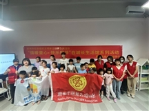 【慈航公益】在城长生活馆——科学小实验之彩虹杯，真相等你来探索！?