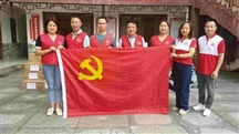 【慈航公益】党建引领服务社会