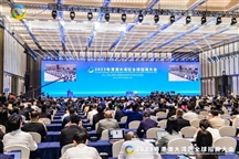 2023粤港澳大湾区全球招商大会在穗召开 安利加码投资中国
