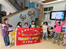【乐乐箱】瑞金：共筑友好家园 