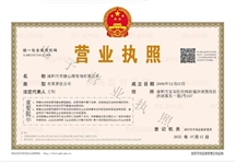 常捷心理  弘扬慈善公益
