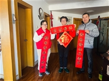 寒冬送温暖，我们在行动（三）“喜迎新春送温暖 关爱老人献真情