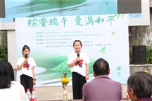 “童”享端午，“粽”情传承端午节活动