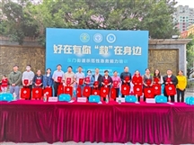 好在有你，“救”在身边——东门街道开展公益急救培训