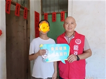 【五爱五佳】瑞金：逆境生光 希望同行 