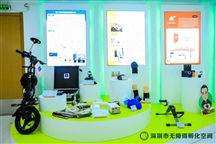 市残联：以残疾人事业高质量发展托起残疾人稳稳的幸福