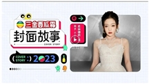 希林娜依·高：用音乐传递治愈的力量