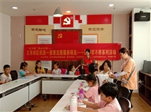 民族团结一家亲--暑期学不停系列之 “DIY手工魔法戒指”制作活动