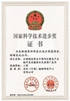 安利(中国)植物研发中心荣获2025年度国家科技进步二等奖