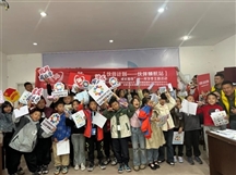 酉阳县桃花源社区“伙伴计划”示范项目2024年9月份精彩活动集锦