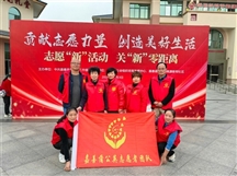 “贡献志愿力量 创造美好生活”善心巴士进网格志愿服务公益集市