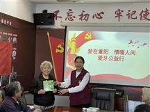 九九重阳节，敬老送健康，三金西瓜霜，爱牙公益行