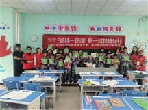 爱牙日主题活动