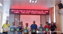 三金西瓜霜“爱牙公益行”