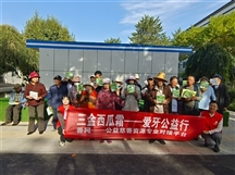 “口腔健康 全身健康”三金西瓜霜“爱牙公益行” 