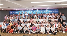 广西举办社区社会组织负责人和业务工作人员能力建设培训班