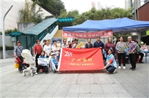 平安黄埔，你我共守