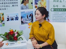 “益路同行”栏目人物专访 第0005期 ——杨八妹湘西腊肉品牌创始人杨总