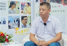 “益路同行”栏目人物专访 第0006期——小星星关爱联盟创始人魏洁荣老师