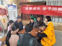 “党建引领 民政为民”-“益童成长 亲子同馨”亲子营活动小组