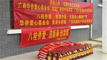 我会开展“弘扬中医文化·关爱老人健康”新春关爱活动