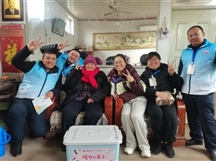 你好，我的老伙伴——泰山小荷公益“依乐乡村”为老陪伴项目
