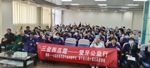 三金西瓜霜，爱牙公益行