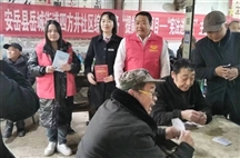 安岳县岳城街道四方井社区综合服务“提能力”~∽宪法进社区普法主题活动