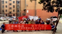 关爱老年口腔，乐享健康生活——三金西瓜霜