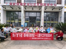 纸鸢翩翩 童心“绘”乐意——儿童手工DIY风筝活动