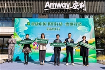 健康中国 我们行动—惠州分站正式启动