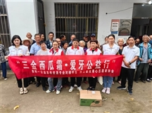 暖阳助老 关爱守护老年人