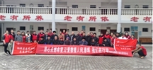 春晖志愿者走访慰问敬老院 浓情迎腊八·温暖老人心