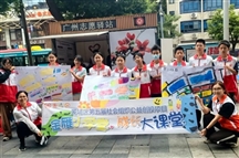 金雁小学堂｜童心共筑，安全有我