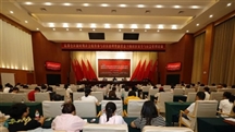 新常态下的社区安全与应急管理培训活动在包头市举行