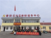 正阳县义工联合会开展：三金西瓜霜——爱牙公益行