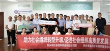 第27期老牛益讲堂·包头站主题分享活动圆满成功