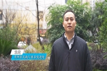 《关于大力发展社区慈善的指导意见》 政策解读