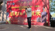 陕西三秦义工服务中心百姓大舞台，有才你就来