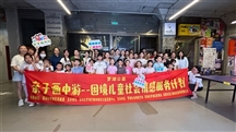 相约天河城，共画亲子游