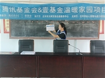 马道口村救援队预案定制培训