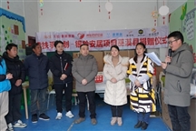 黄扶手计划-银龄安居项目物资捐赠仪式 在巫溪县上磺镇金童幼儿园举行