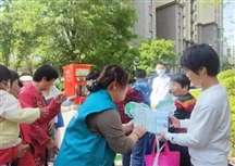 “美丽中国我是行动者”青山公益|“地球守护者”社区低碳生活主题活动