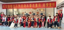 【博悦物业志愿站】爱在重阳·圆梦婚纱照暨健康义诊公益活动