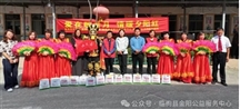 【金阳公益·临朐站】“爱在敬老月，情暖夕阳红”关爱老人公益行主题活动一中