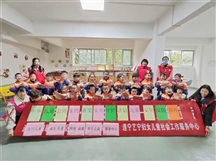 中华儿慈会回家的希望宝贝守护计划儿童安全反拐宣传活动
