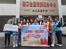 一对一结伴 入户开展服务