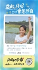 益起月捐 | 助乡村女孩们童愿成真！