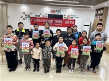 “指尖留香·皂就幸福”手工香皂制作