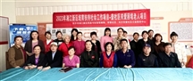 2023年湘江新区培育扶持项目-壹社区困境老人关爱项目启动仪式圆满召开